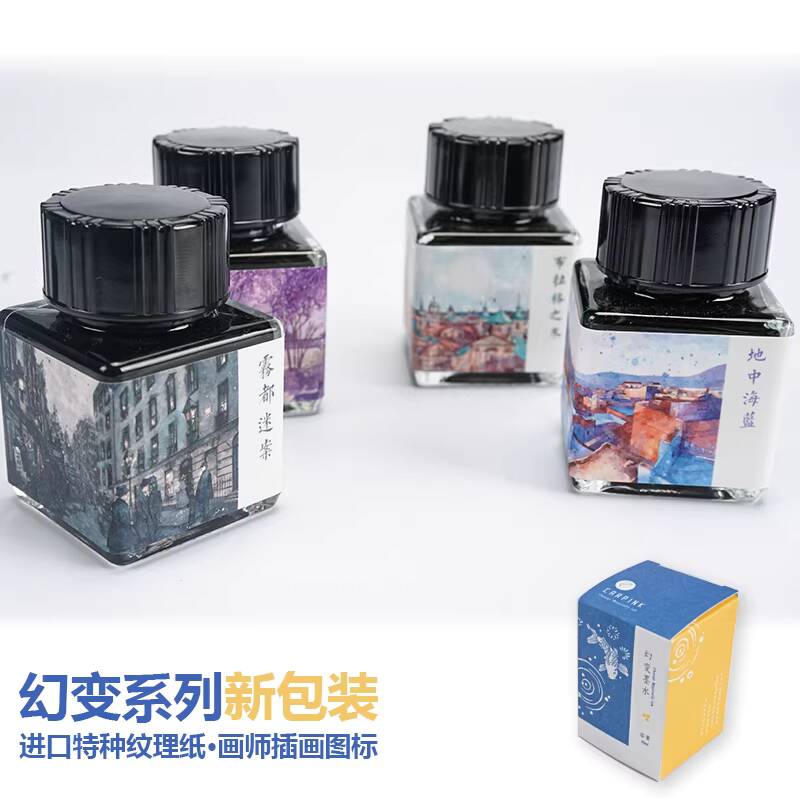 Fountain Pen Bottled Ink - Carpink Karbonsuz Dolma Kalem Mürekkebi Kromatografi