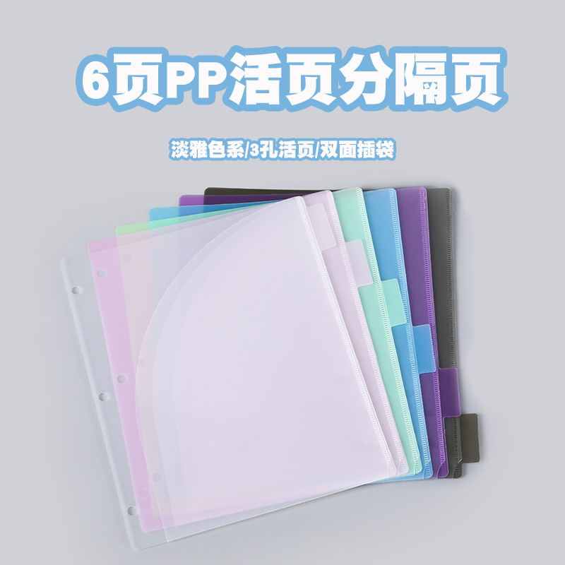 Tab Divider A4 - A4 3 Delikli Klasör Bölücüler 6