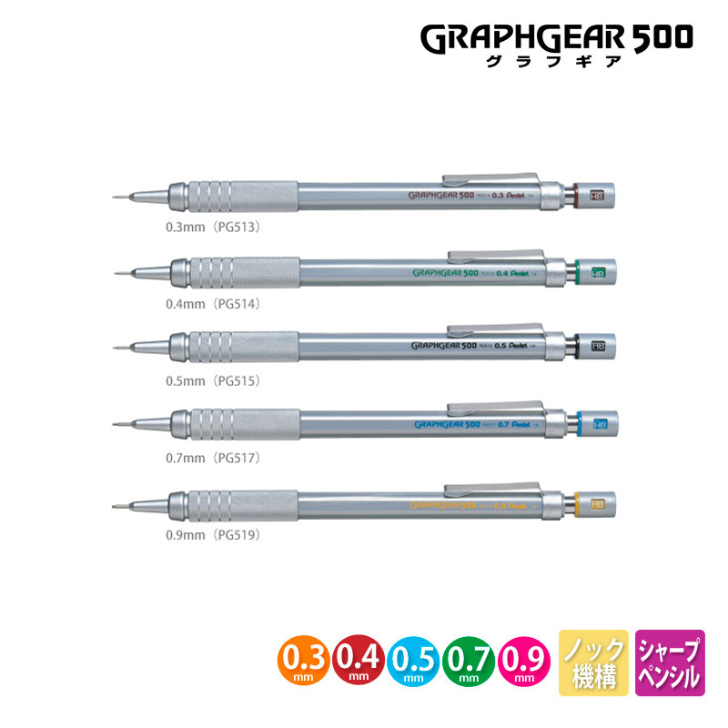 Mechanical Pencil 0.3 - Pentel Graphgear 500 Çizim Mekanik Kurşun