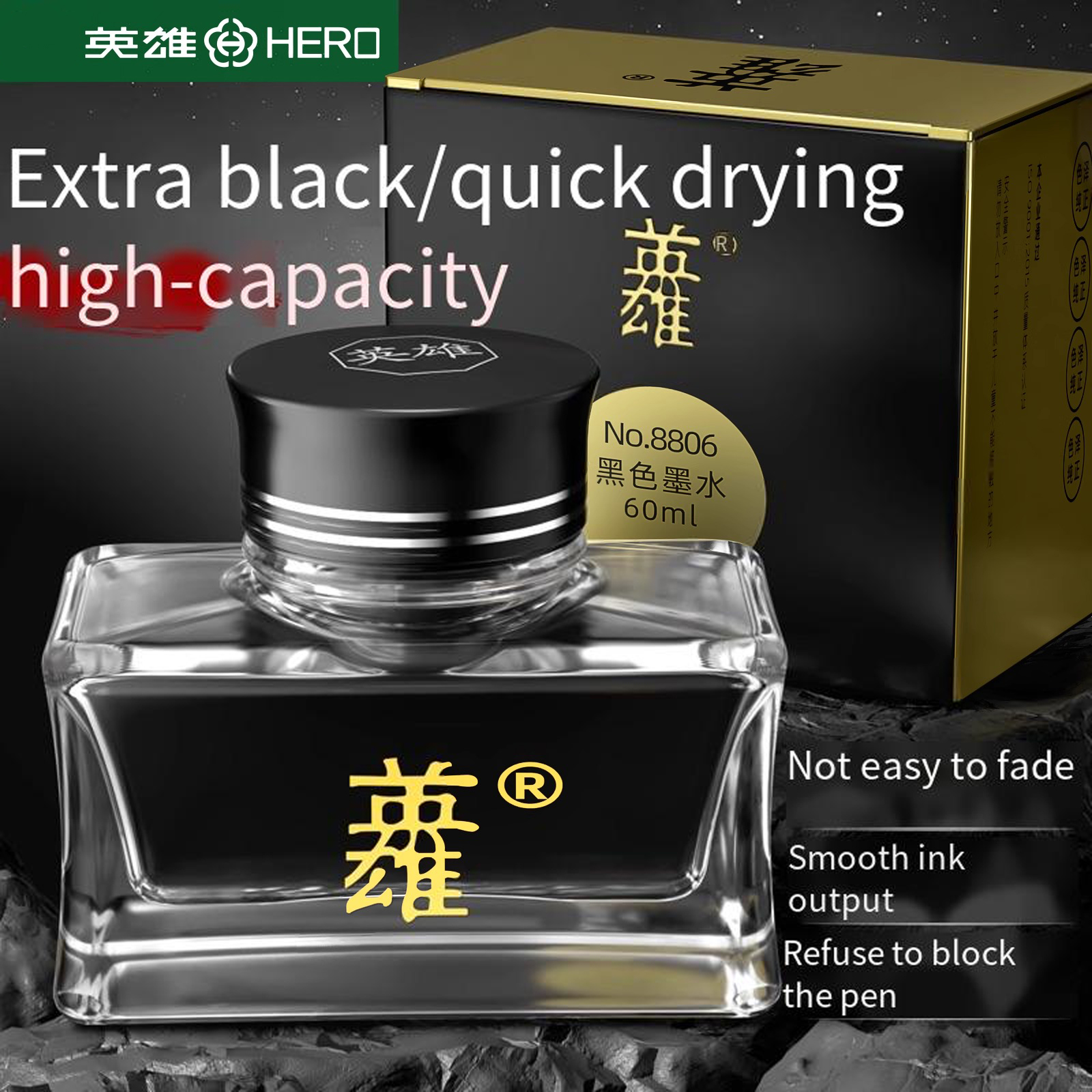 Fountain Pen Bottled Ink - Hero 8806 Siyah Dolma Kalem Mürekkebi: