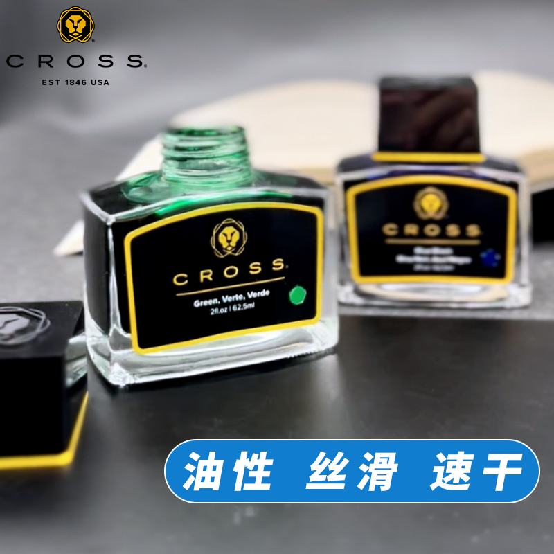 CROSS Siyah Mürekkep Karbon İç - Fountain Pen Bottled Ink incelemesi ve fiyatı