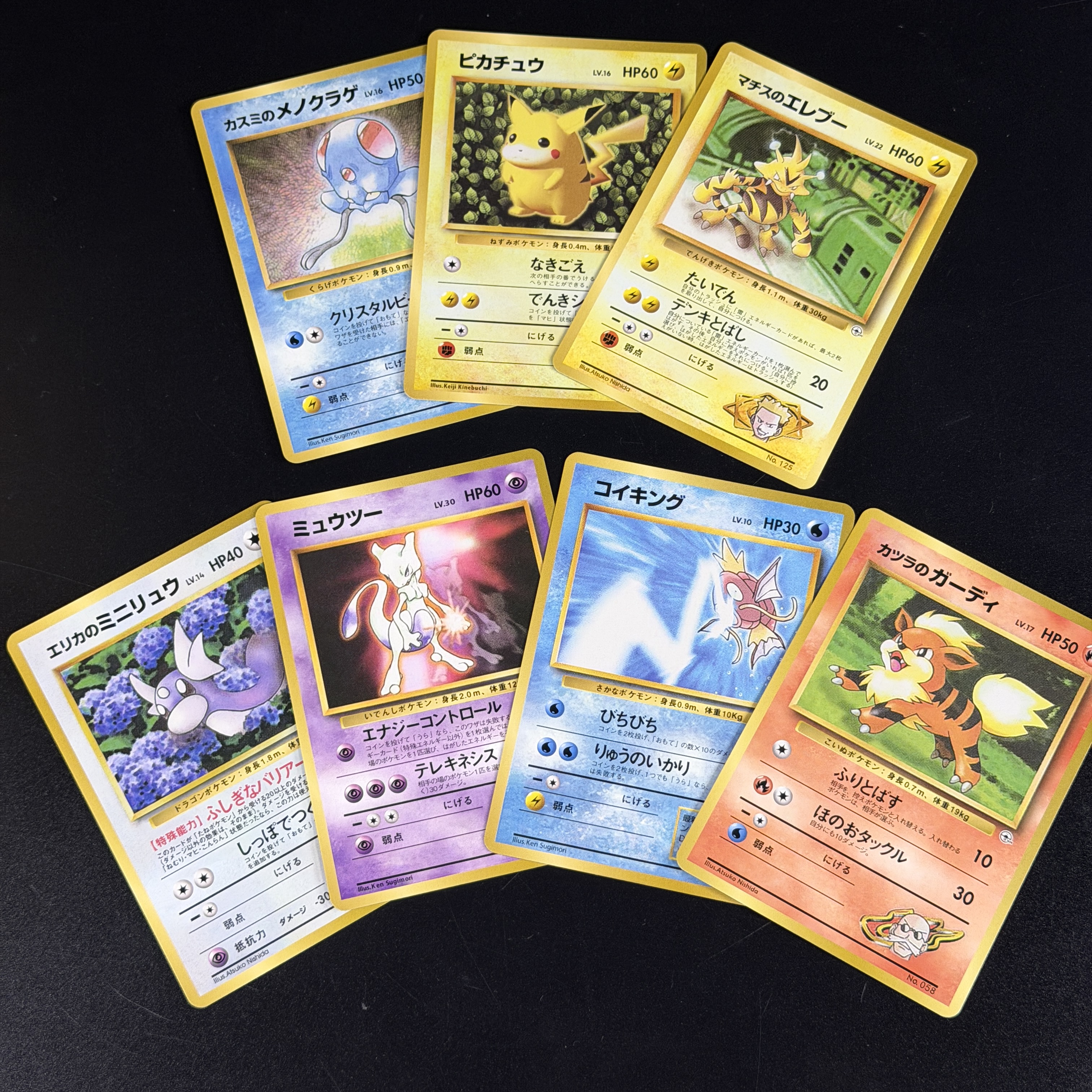 PTCG Japon Vintage Arşivleri T - Archive Box Set incelemesi ve fiyatı