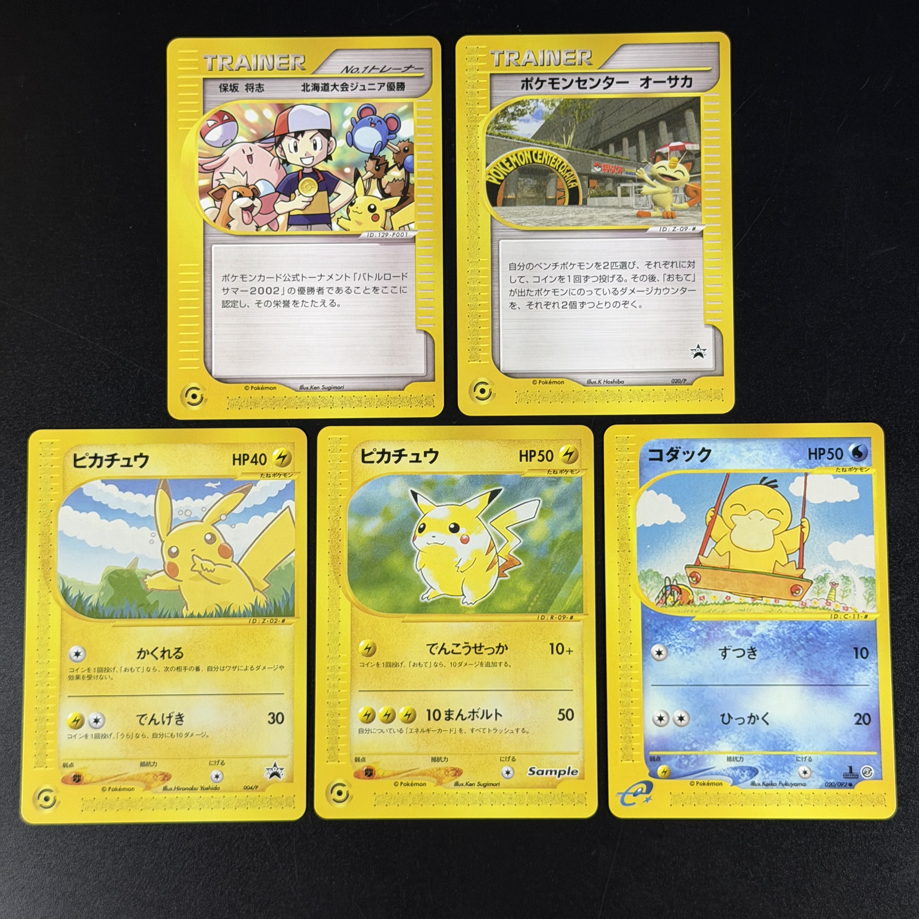 PTCG Japon Vintage Arşivleri T - Archive Box Set incelemesi ve fiyatı